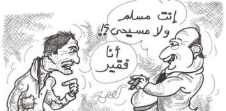 Philip Alston: «Las políticas en España favorecen la desigualdad»